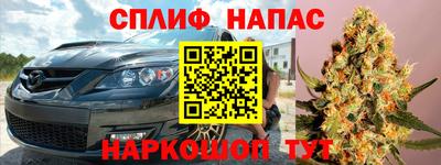 молекула духа Балашиха