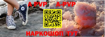Альфа ПВП Балаково