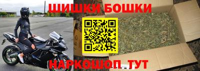 2c-b Апшеронск