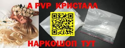молекула духа Балашиха