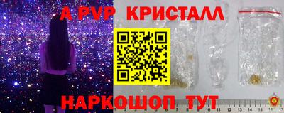 винт Нарткала