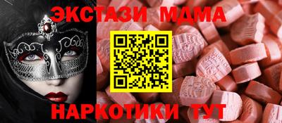 марки lsd Абакан