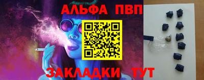 молекула духа Балашиха