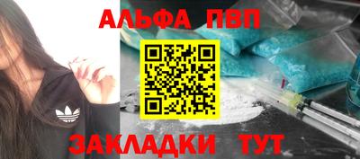 первитин Азнакаево