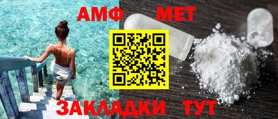 меф VHQ Балахна