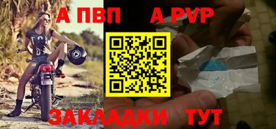 молекула духа Балашиха