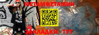 не бодяженный Апшеронск