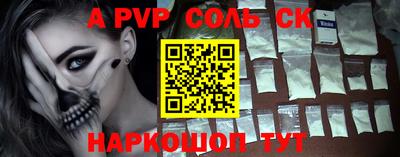 молекула духа Балашиха