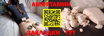 Альфа ПВП Балаково