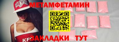 Альфа ПВП Балаково
