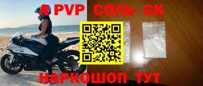 молекула духа Балашиха