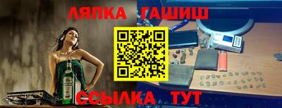 молекула духа Балашиха