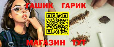 молекула духа Балашиха