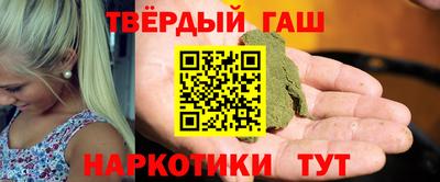Альфа ПВП Балаково