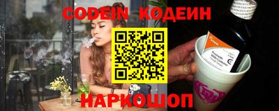 2c-b Апшеронск