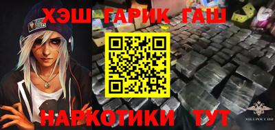 марки lsd Абакан