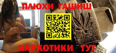 2c-b Апшеронск