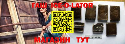 молекула духа Балашиха