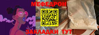 марки nbome Апрелевка