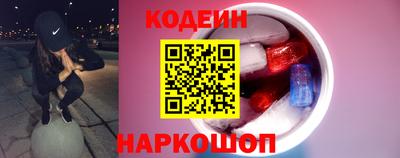 2c-b Апшеронск