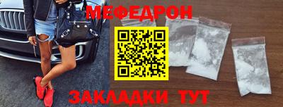 марки nbome Апрелевка