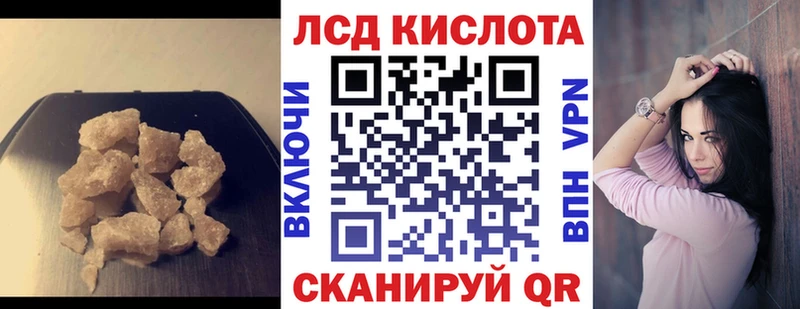 OMG ссылка  Аша  ЛСД экстази кислота 