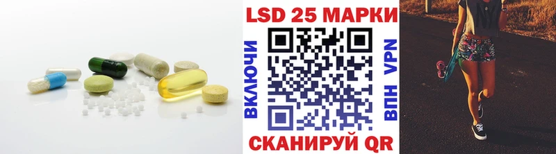 LSD-25 экстази ecstasy Аша