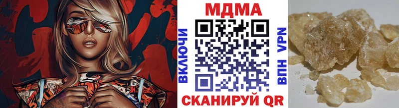 shop официальный сайт  Аша  MDMA Molly 