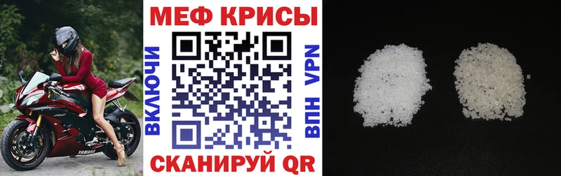 Мефедрон 4 MMC  даркнет какой сайт  Аша 