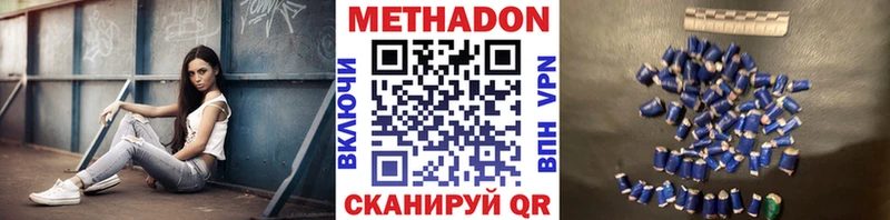 МЕТАДОН мёд  Аша 