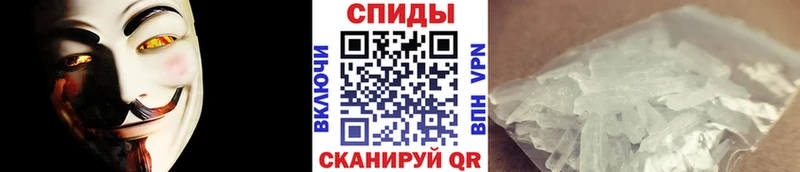 Первитин винт  наркотики  Аша 