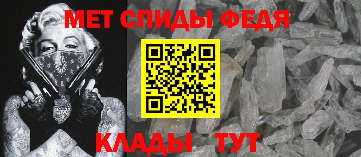 МЕТАМФЕТАМИН витя Аша