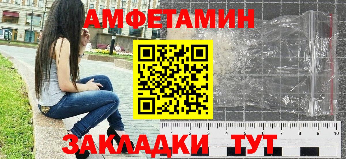 Первитин  Вход с VPN  Аша  МЕТАМФЕТАМИН Methamphetamine 