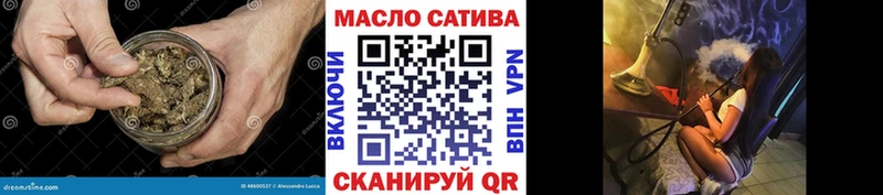 ТГК вейп с тгк  darknet официальный сайт  Аша 