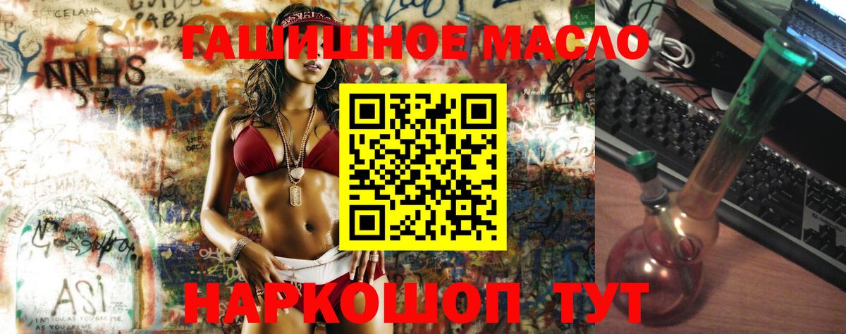 Дистиллят ТГК жижа  Вход с VPN  Аша 