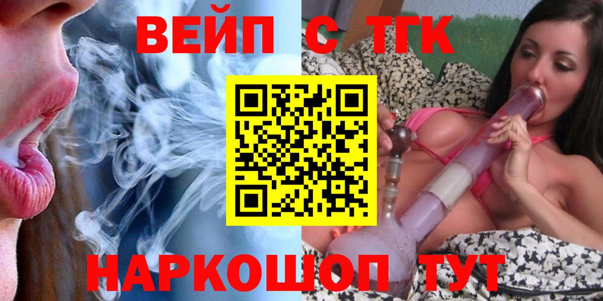 Дистиллят ТГК Wax Аша