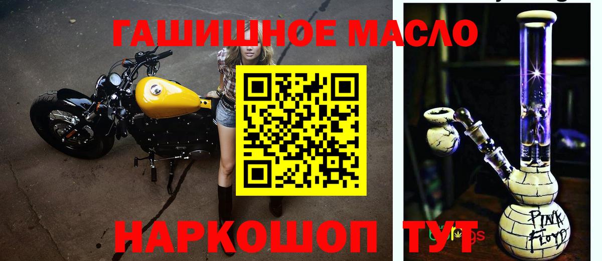 ТГК гашишное масло  KRAKEN   Аша  ТГК гашишное масло 