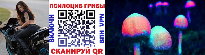 Псилоцибиновые грибы мухоморы  Аша 