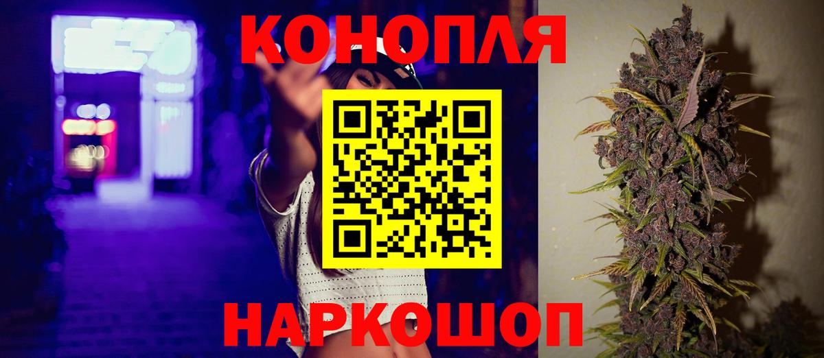 МАРИХУАНА SATIVA & INDICA  Марихуана тримм  Аша  Каннабис индика 